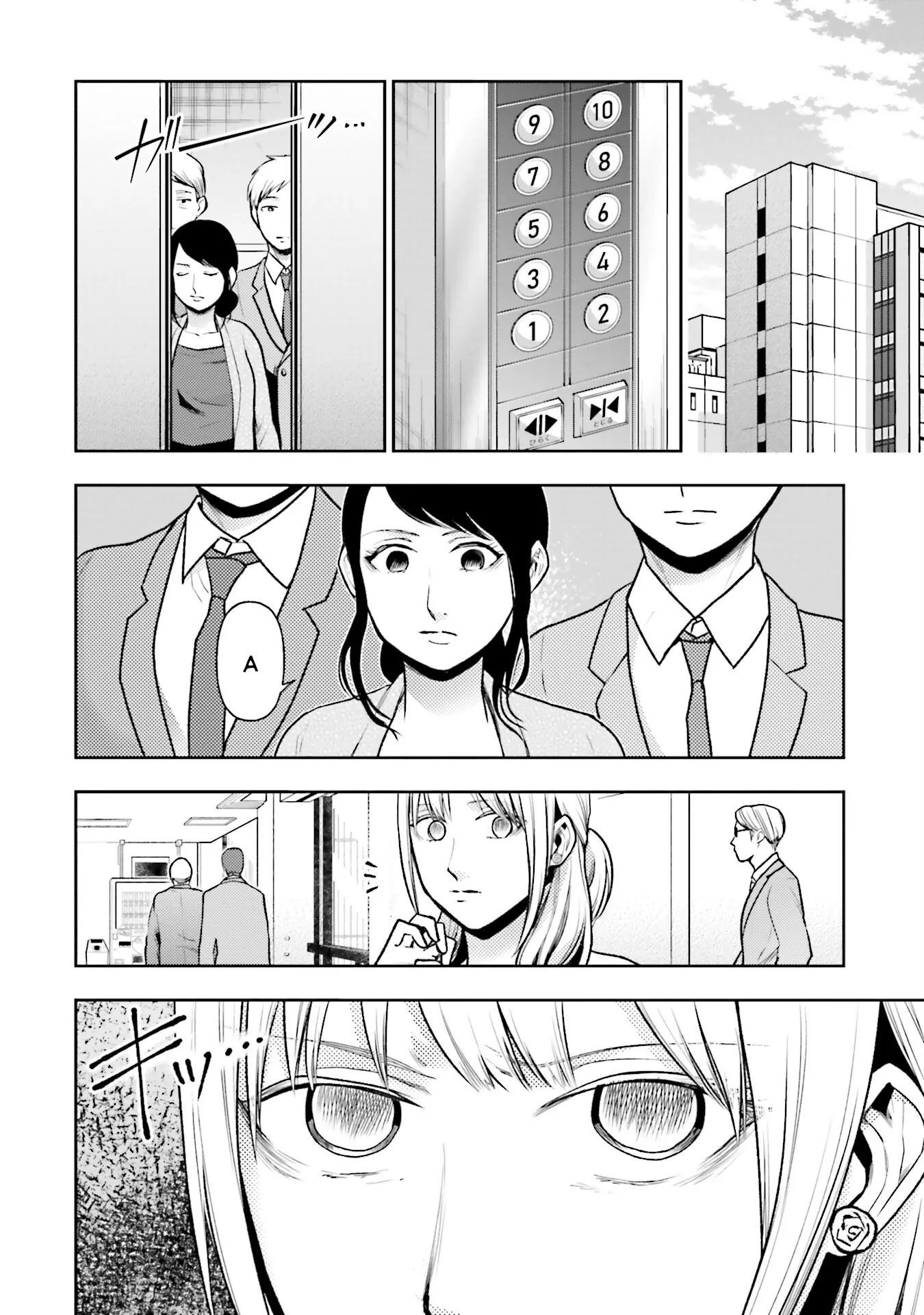 Vết Sẹo Không Phai - chap17 - Trang 12